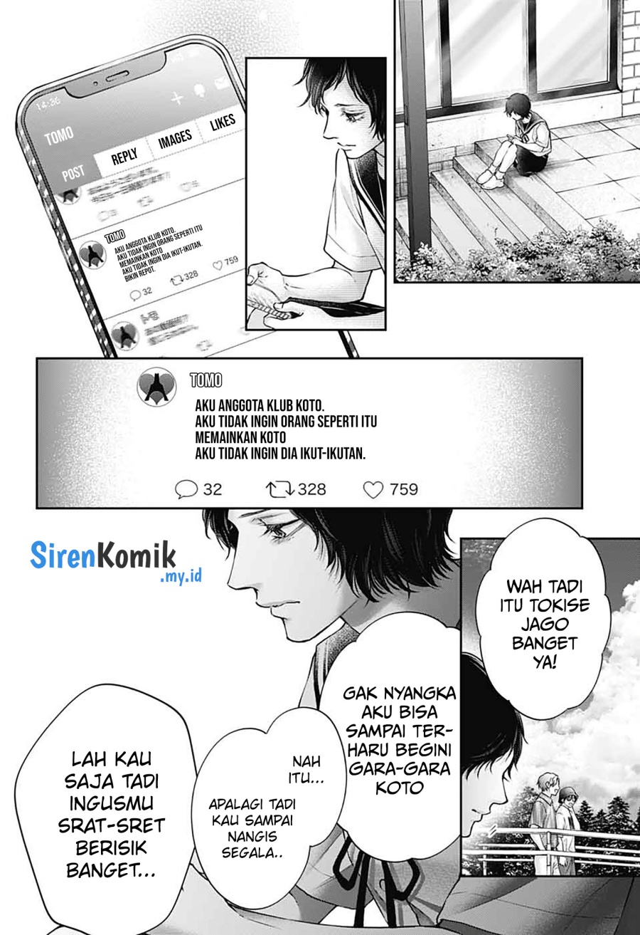 Kono Oto Tomare!